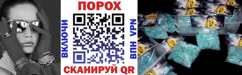 АМФЕТАМИН 98%  omg как войти  Новороссийск 