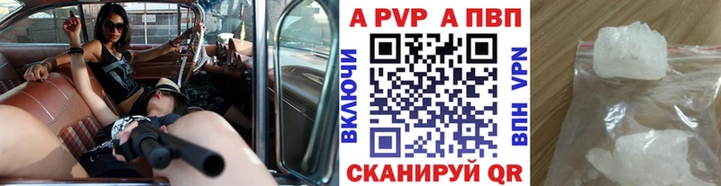 A PVP СК КРИС  цена   ссылка на мегу   Новороссийск 