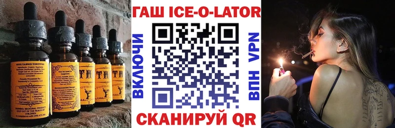Canna-Cookies конопля  Новороссийск 