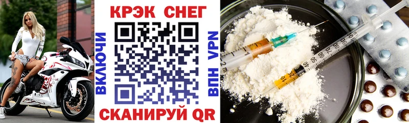 Cocaine 99%  Новороссийск 