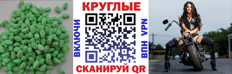 где купить наркотик  Новороссийск  Ecstasy Дубай 