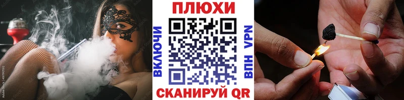 ГАШИШ hashish  Новороссийск 
