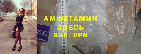 синтетический гашиш Алзамай
