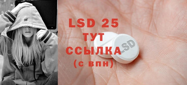 прущий лед Алексеевка