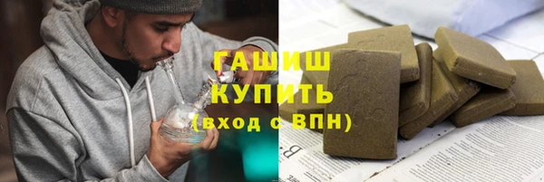 синтетический гашиш Алзамай