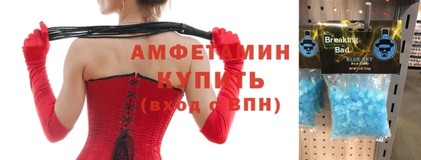 прущий лед Алексеевка