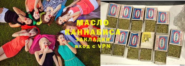 мет Костерёво
