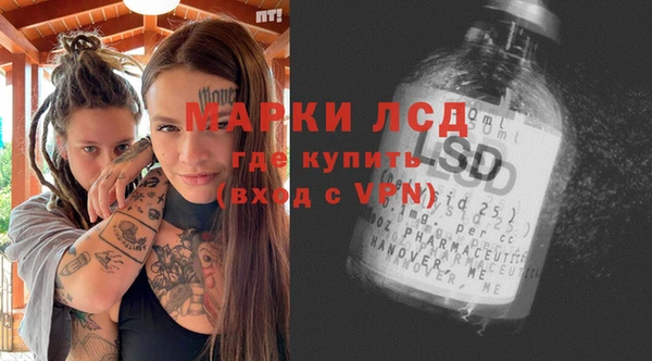 прущий лед Алексеевка