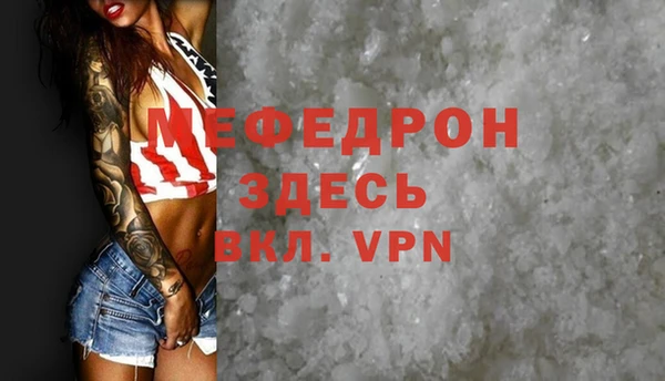 прущий лед Алексеевка