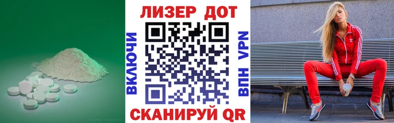 закладки  mega зеркало  ЛСД экстази кислота  маркетплейс Telegram  Новороссийск 