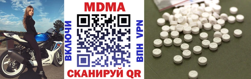 МДМА VHQ  кракен ССЫЛКА  Новороссийск 